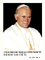 Pope John Paul II